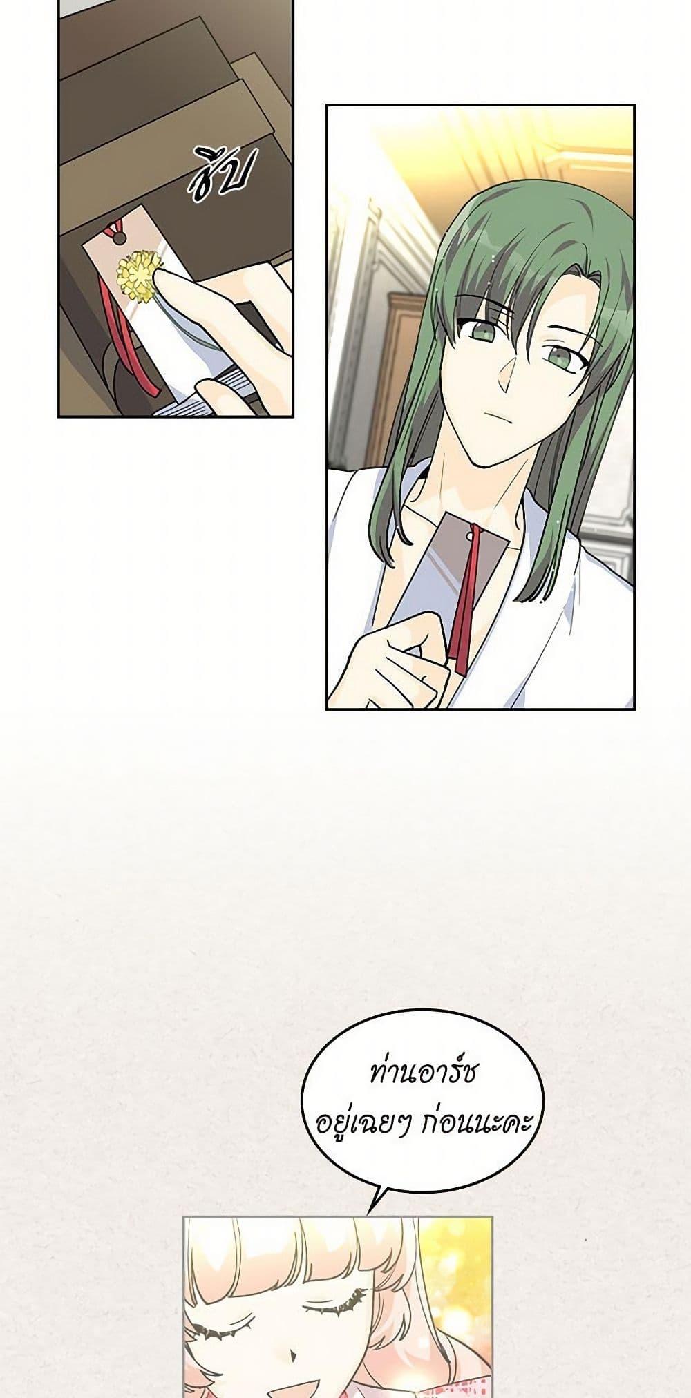 Manga-lc-com อ่านมังงะ อ่านการ์ตูน ออนไลน์ ฟรี The Antagonist’s Pet ตอนที่ 1 2 3 4 5 6 7 8 9 10 11 12 13 14 ฟรี ไม่มีโฆษณา Manga-lc - อ่าน มังงะ อ่าน การ์ตูน ออนไลน์ อ่านมังงะ ฟรี