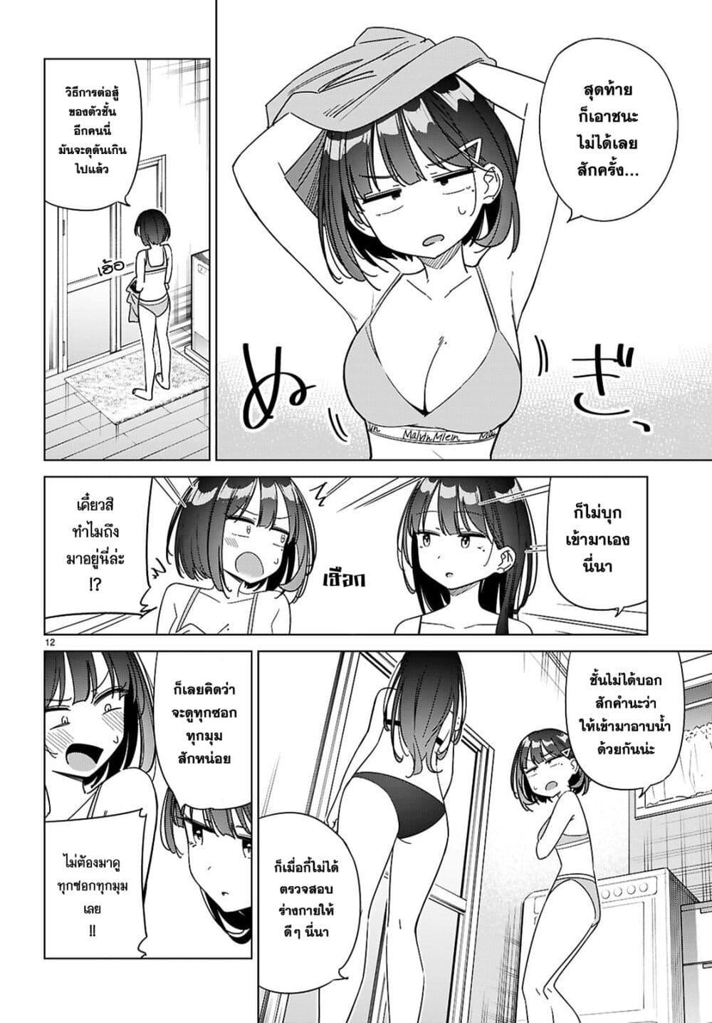 Manga-lc-com อ่านมังงะ อ่านการ์ตูน ออนไลน์ ฟรี Multiverse no Watashi, Koishite Ii desu ka ตอนที่ 1 2 3 4 5 6 7 8 9 10 11 12 13 14 ฟรี ไม่มีโฆษณา Manga-lc - อ่าน มังงะ อ่าน การ์ตูน ออนไลน์ อ่านมังงะ ฟรี