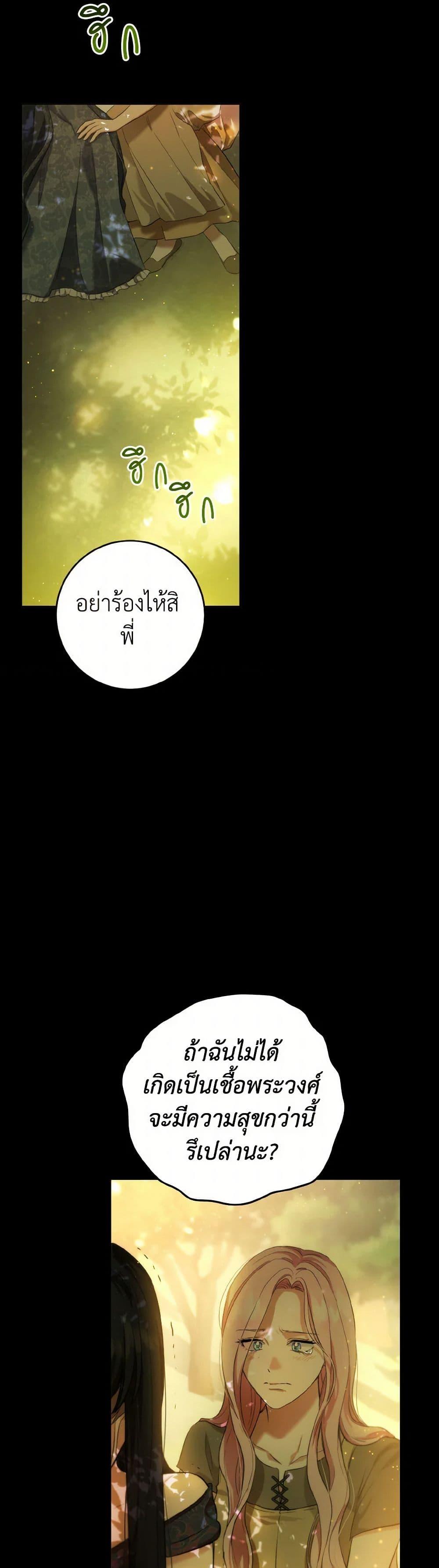 Manga-lc-com อ่านมังงะ อ่านการ์ตูน ออนไลน์ ฟรี The Heiress’s Double Life ตอนที่ 1 2 3 4 5 6 7 8 9 10 11 12 13 14 ฟรี ไม่มีโฆษณา Manga-lc - อ่าน มังงะ อ่าน การ์ตูน ออนไลน์ อ่านมังงะ ฟรี