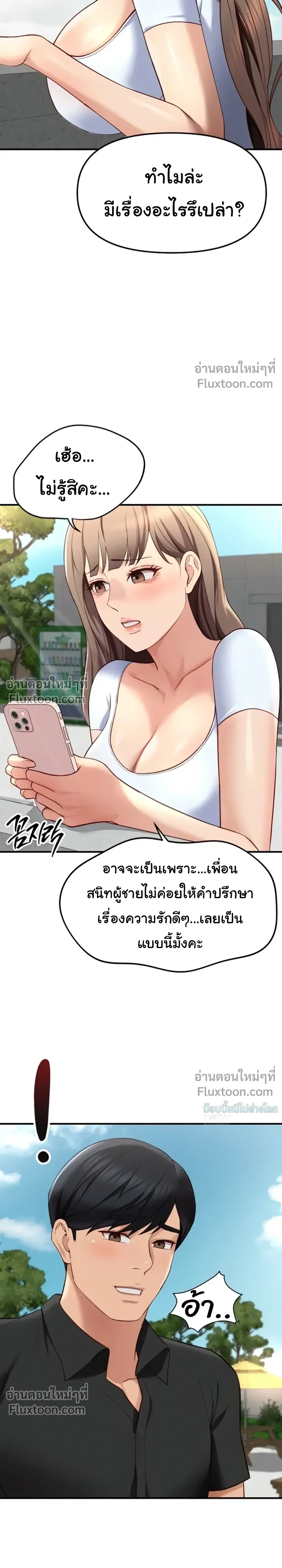 Doujin-Lc- อ่าน โดจิน มังฮวา เกาหลี ญี่ปุ่น จีน แปลไทย Common Sense Manipulation Program โปรแกรมปรับเปลี่ยนสามัญสำนึก ตอนที่ 1 2 3 4 5 6 7 8 9 10 11 12 13 14 ฟรี ไม่มีโฆษณา อ่าน โดจิน Manhwa เกาหลี ญี่ปุ่น จีน เรามีครบ คัดมาให้เน้นๆ โดจิน 18+ รับประกันความฟินโดย  Doujin Lc