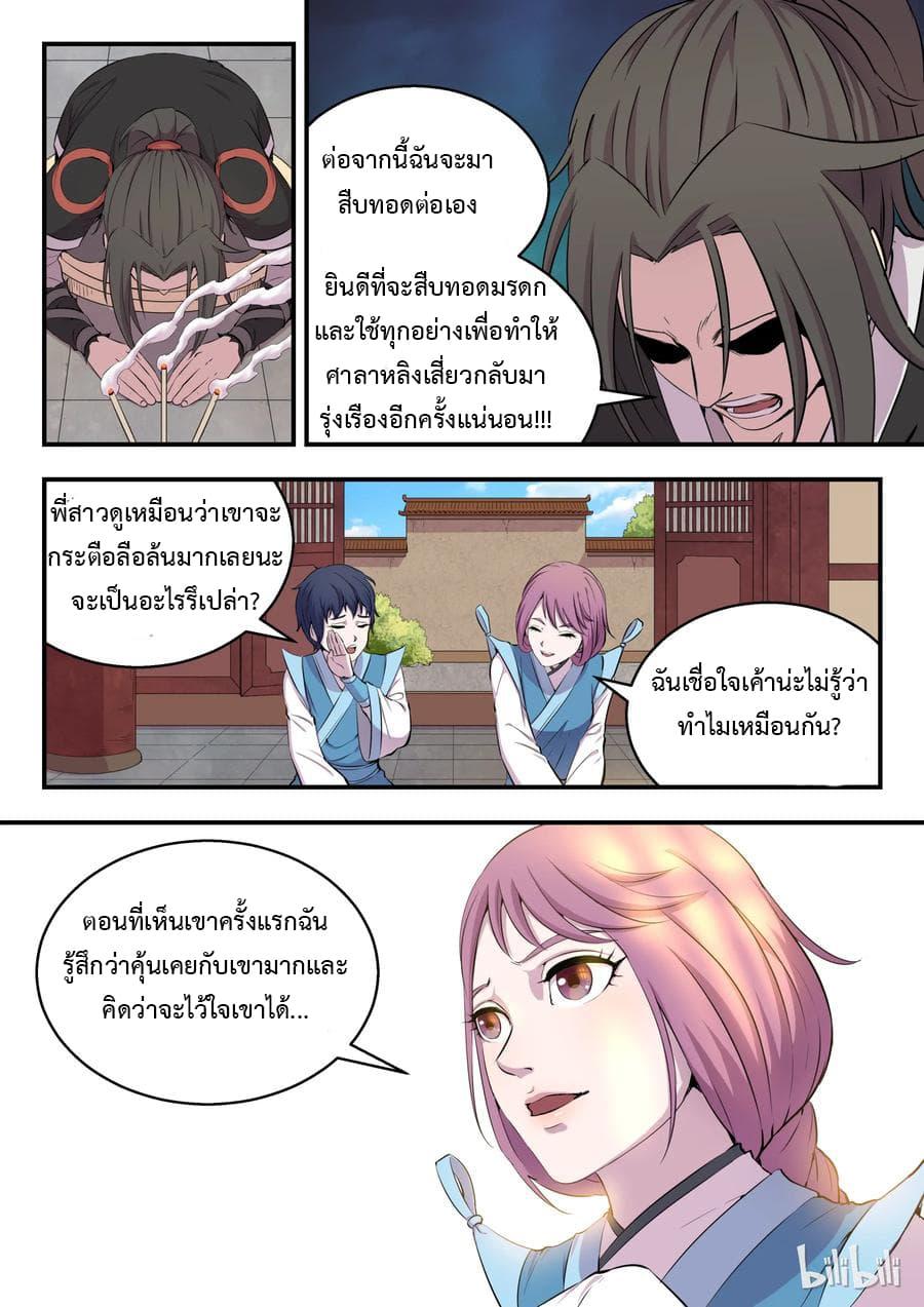 Manga-lc-com อ่านมังงะ อ่านการ์ตูน ออนไลน์ ฟรี King of Spirit Beast ตอนที่ 1 2 3 4 5 6 7 8 9 10 11 12 13 14 ฟรี ไม่มีโฆษณา Manga-lc - อ่าน มังงะ อ่าน การ์ตูน ออนไลน์ อ่านมังงะ ฟรี