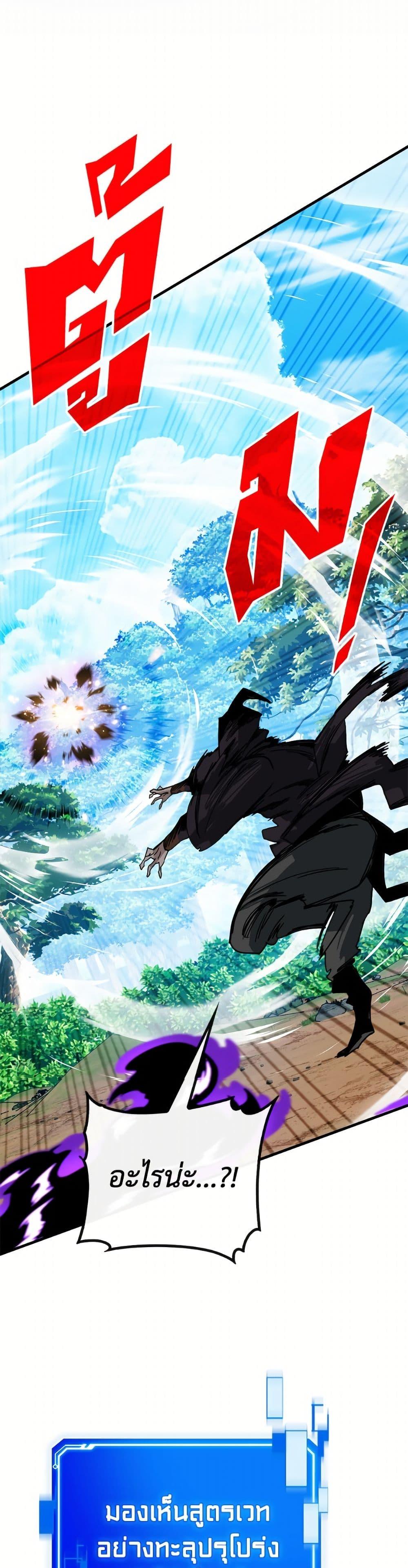 Manga-lc-com อ่านมังงะ อ่านการ์ตูน ออนไลน์ ฟรี SSS-Class Gacha Hunter ตอนที่ 1 2 3 4 5 6 7 8 9 10 11 12 13 14 ฟรี ไม่มีโฆษณา Manga-lc - อ่าน มังงะ อ่าน การ์ตูน ออนไลน์ อ่านมังงะ ฟรี