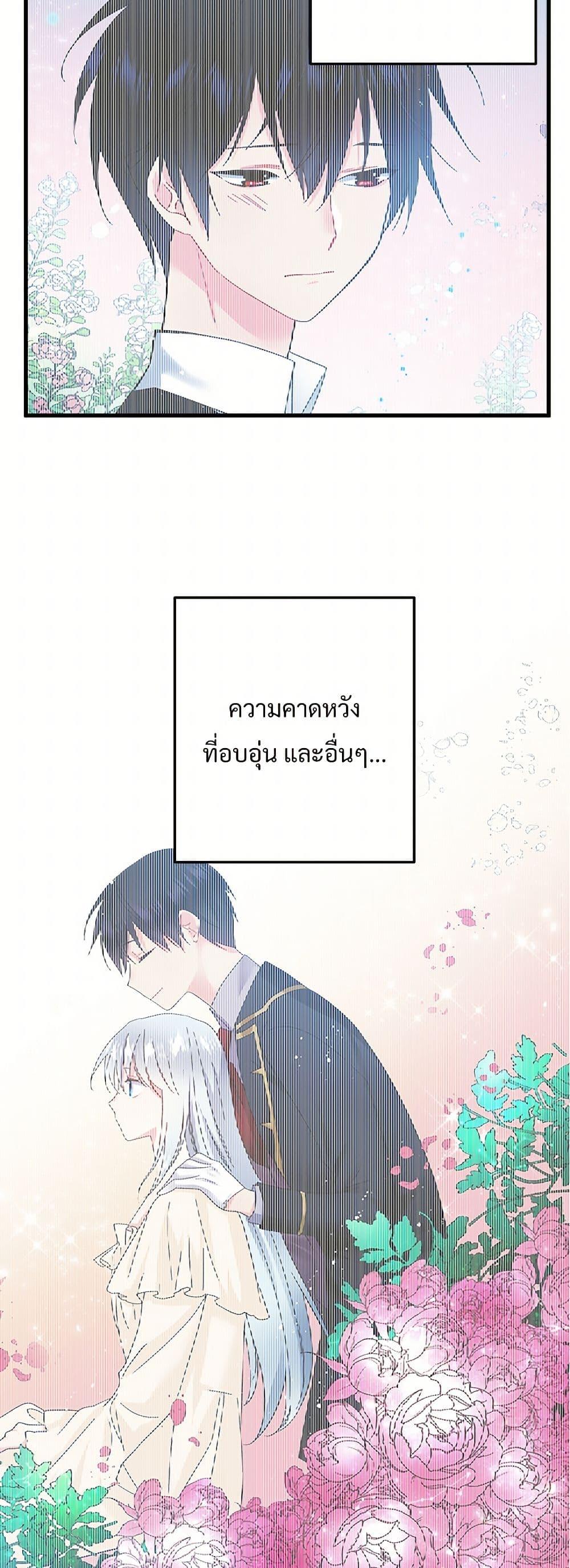 Manga-lc-com อ่านมังงะ อ่านการ์ตูน ออนไลน์ ฟรี The Lady’s Butler ตอนที่ 1 2 3 4 5 6 7 8 9 10 11 12 13 14 ฟรี ไม่มีโฆษณา Manga-lc - อ่าน มังงะ อ่าน การ์ตูน ออนไลน์ อ่านมังงะ ฟรี