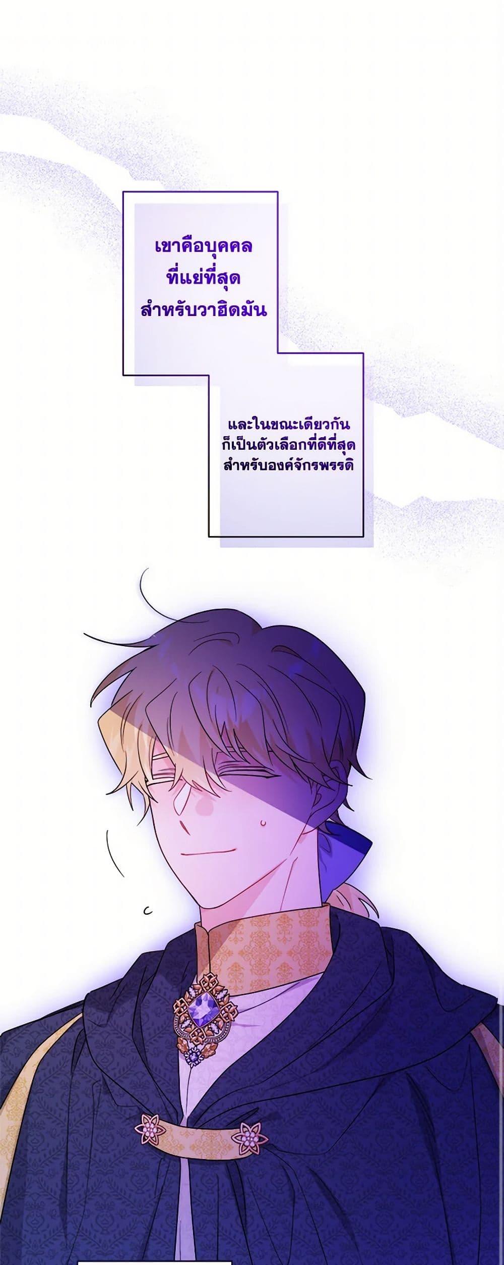 Manga-lc-com อ่านมังงะ อ่านการ์ตูน ออนไลน์ ฟรี The Male Lead is in Charge of the Successor ตอนที่ 1 2 3 4 5 6 7 8 9 10 11 12 13 14 ฟรี ไม่มีโฆษณา Manga-lc - อ่าน มังงะ อ่าน การ์ตูน ออนไลน์ อ่านมังงะ ฟรี