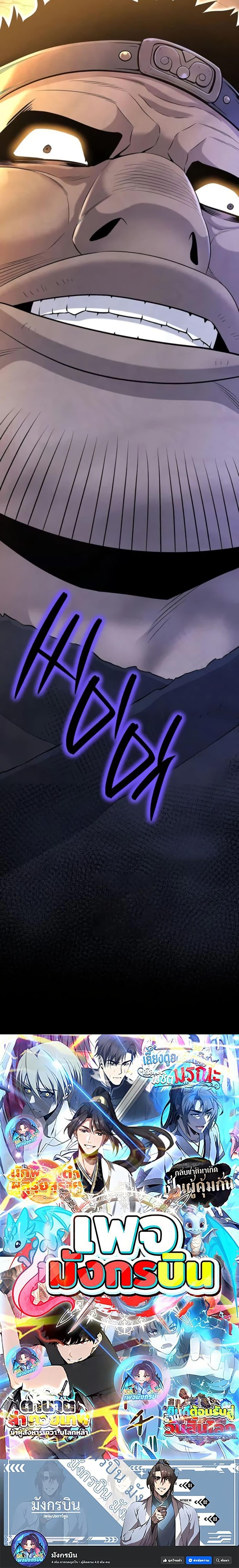 Manga-lc-com อ่านมังงะ อ่านการ์ตูน ออนไลน์ ฟรี Legend of the Tang Clan ตอนที่ 1 2 3 4 5 6 7 8 9 10 11 12 13 14 ฟรี ไม่มีโฆษณา Manga-lc - อ่าน มังงะ อ่าน การ์ตูน ออนไลน์ อ่านมังงะ ฟรี