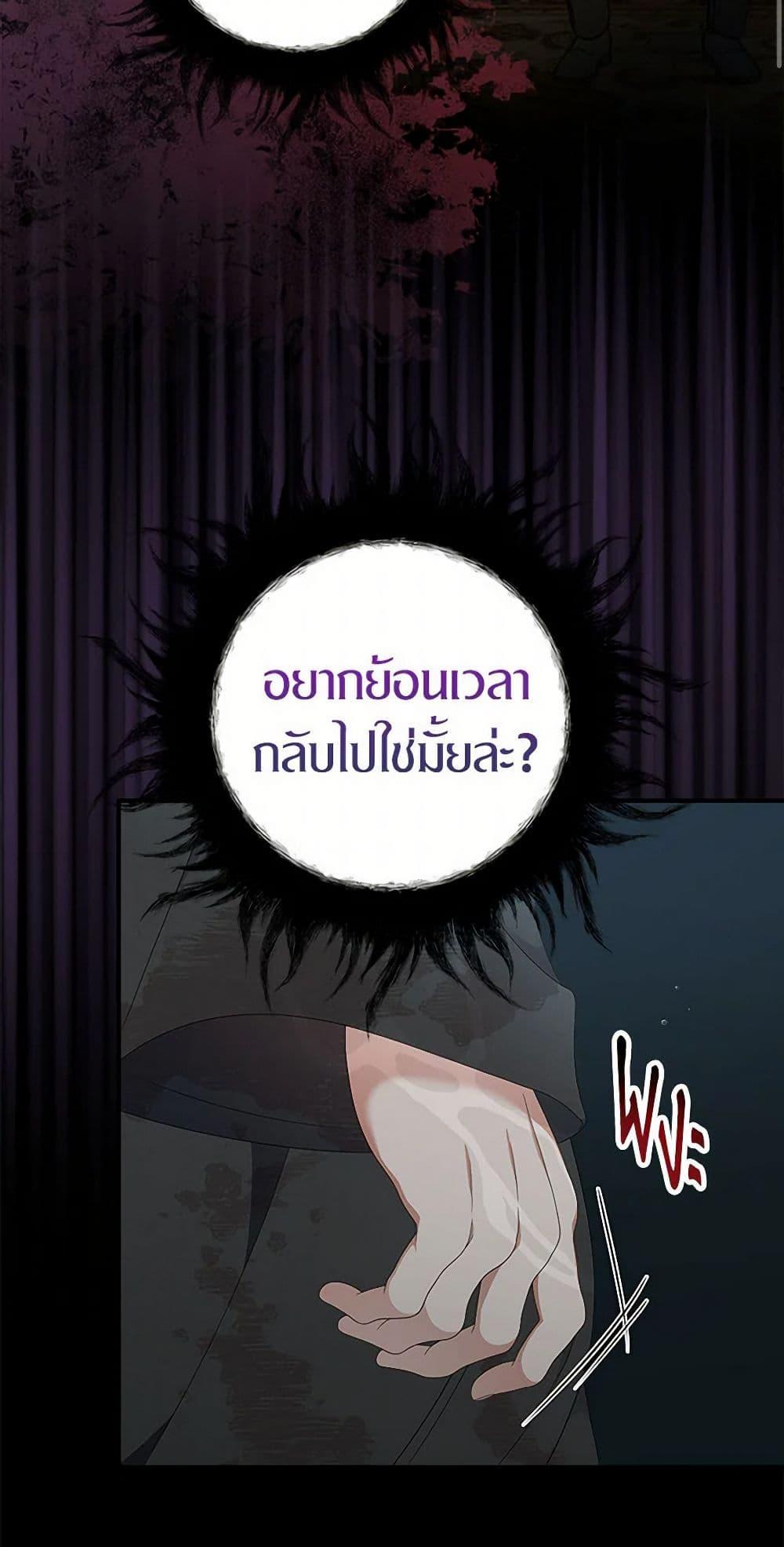 Manga-lc-com อ่านมังงะ อ่านการ์ตูน ออนไลน์ ฟรี Duchess in the Glass House ตอนที่ 1 2 3 4 5 6 7 8 9 10 11 12 13 14 ฟรี ไม่มีโฆษณา Manga-lc - อ่าน มังงะ อ่าน การ์ตูน ออนไลน์ อ่านมังงะ ฟรี