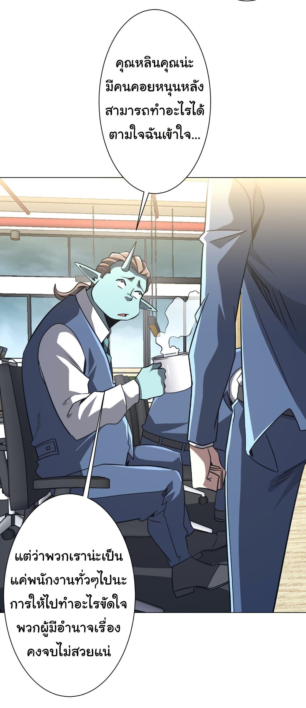 Manga-lc-com อ่านมังงะ อ่านการ์ตูน ออนไลน์ ฟรี Start with Trillions of Coins ตอนที่ 1 2 3 4 5 6 7 8 9 10 11 12 13 14 ฟรี ไม่มีโฆษณา Manga-lc - อ่าน มังงะ อ่าน การ์ตูน ออนไลน์ อ่านมังงะ ฟรี