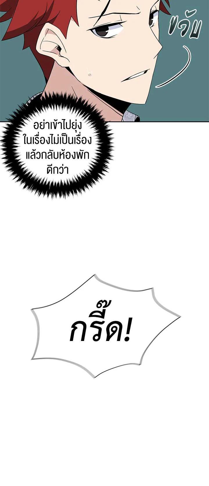 Manga-lc-com อ่านมังงะ อ่านการ์ตูน ออนไลน์ ฟรี The Descent of the Demonic Master ตอนที่ 1 2 3 4 5 6 7 8 9 10 11 12 13 14 ฟรี ไม่มีโฆษณา Manga-lc - อ่าน มังงะ อ่าน การ์ตูน ออนไลน์ อ่านมังงะ ฟรี