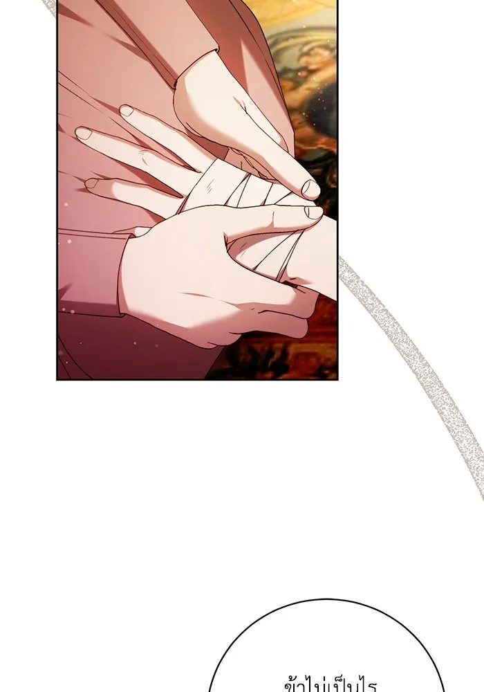 ย้อนเวลาพลิกชะตาทายาท ตอนที่ 30 รูปที่ 71