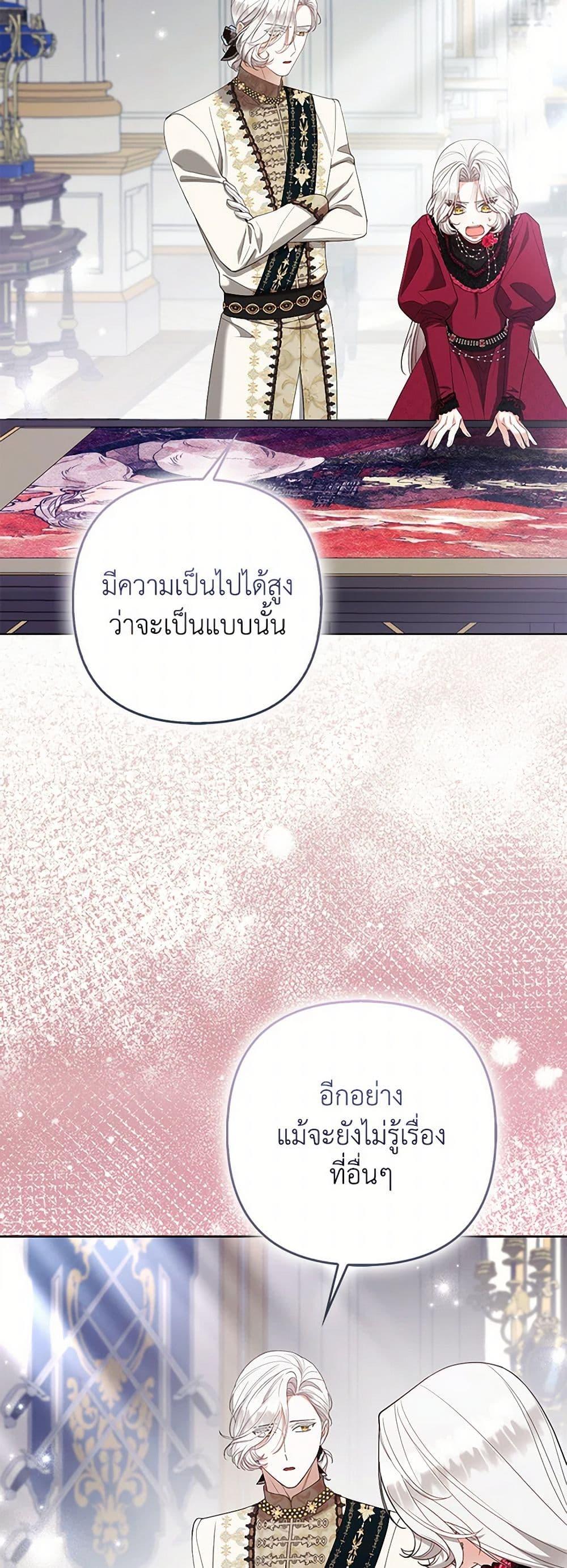 Manga-lc-com อ่านมังงะ อ่านการ์ตูน ออนไลน์ ฟรี The Grand Duke’s Fox Princess ตอนที่ 1 2 3 4 5 6 7 8 9 10 11 12 13 14 ฟรี ไม่มีโฆษณา Manga-lc - อ่าน มังงะ อ่าน การ์ตูน ออนไลน์ อ่านมังงะ ฟรี