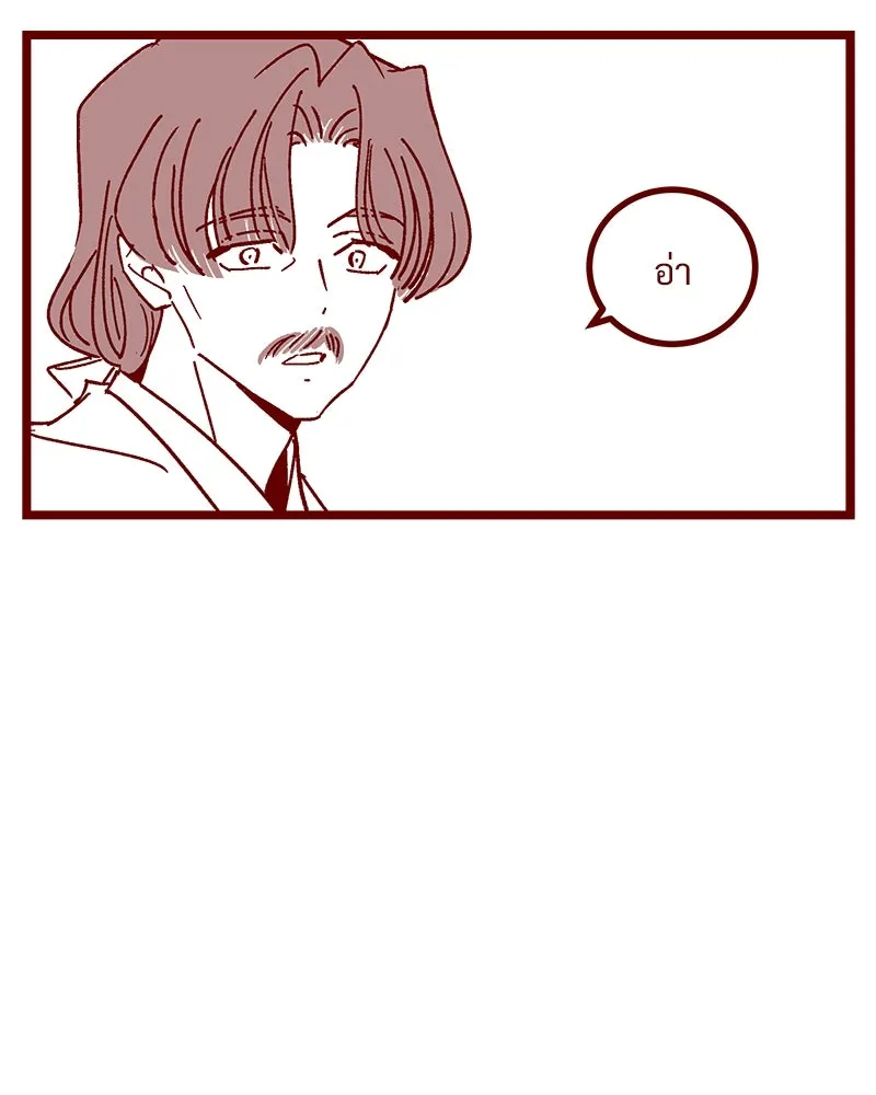 ข้าต้องไม่ใช่พระชายา ตอนที่ รีวิว (ครึ่งแรกของซีซัน 2) รูปที่ 10