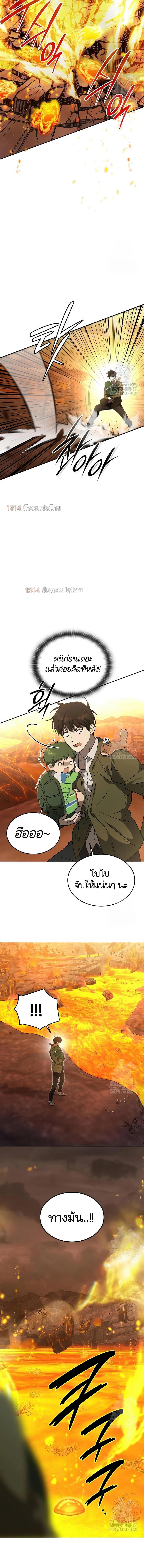 Manga-lc-com อ่านมังงะ อ่านการ์ตูน ออนไลน์ ฟรี Divine Beast Kindergarten ตอนที่ 1 2 3 4 5 6 7 8 9 10 11 12 13 14 ฟรี ไม่มีโฆษณา Manga-lc - อ่าน มังงะ อ่าน การ์ตูน ออนไลน์ อ่านมังงะ ฟรี