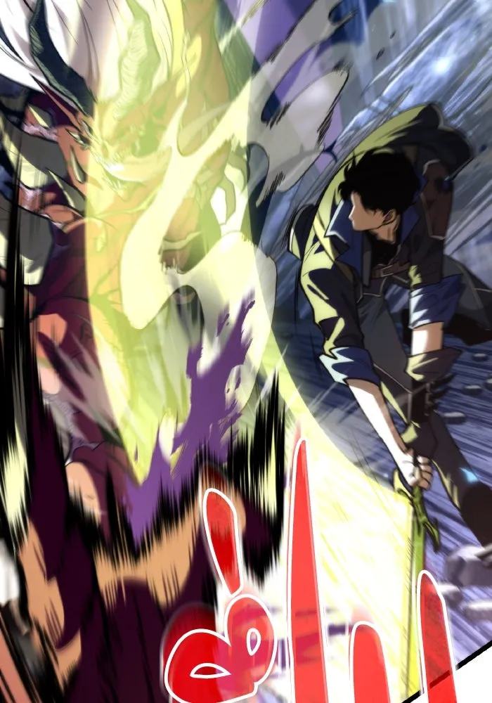 การแข่งขันของผู้เกิดใหม่ ตอนที่ 79 รูปที่ 122