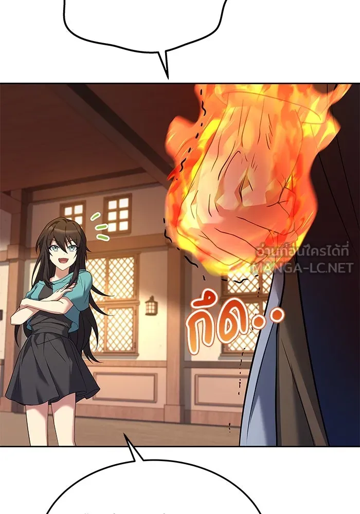 ครัวจอมเวท ตอนที่ 8 รูปที่ 24