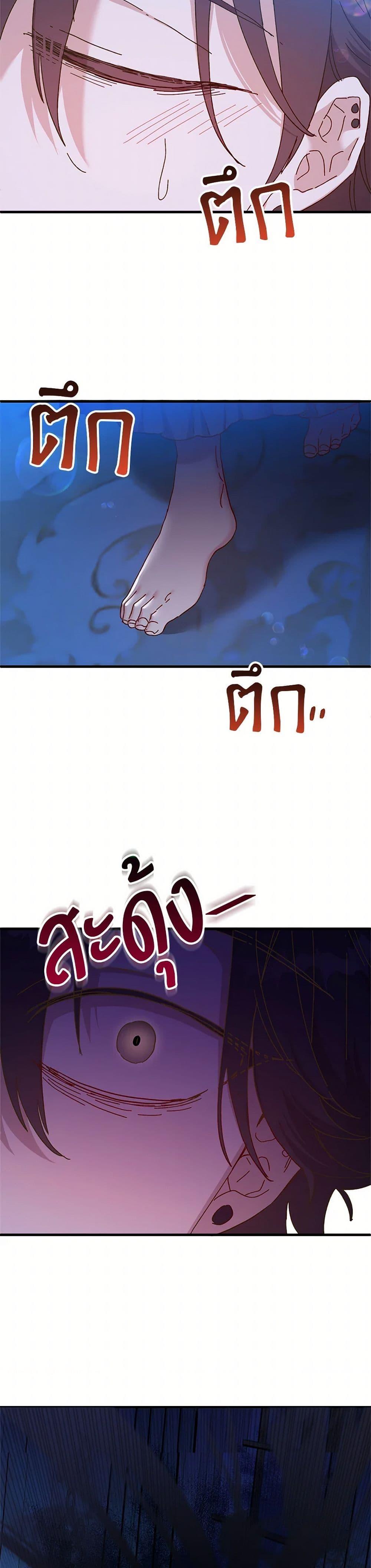 Manga-lc-com อ่านมังงะ อ่านการ์ตูน ออนไลน์ ฟรี The Princess Pretends to Be Crazy ตอนที่ 1 2 3 4 5 6 7 8 9 10 11 12 13 14 ฟรี ไม่มีโฆษณา Manga-lc - อ่าน มังงะ อ่าน การ์ตูน ออนไลน์ อ่านมังงะ ฟรี