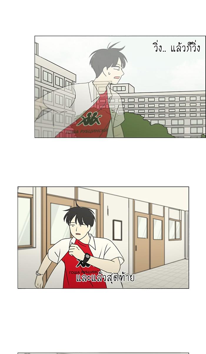 Manga-lc-com อ่านมังงะ อ่านการ์ตูน ออนไลน์ ฟรี Love Revolution รักนี้ต้องปฏิวัติ ตอนที่ 1 2 3 4 5 6 7 8 9 10 11 12 13 14 ฟรี ไม่มีโฆษณา Manga-lc - อ่าน มังงะ อ่าน การ์ตูน ออนไลน์ อ่านมังงะ ฟรี