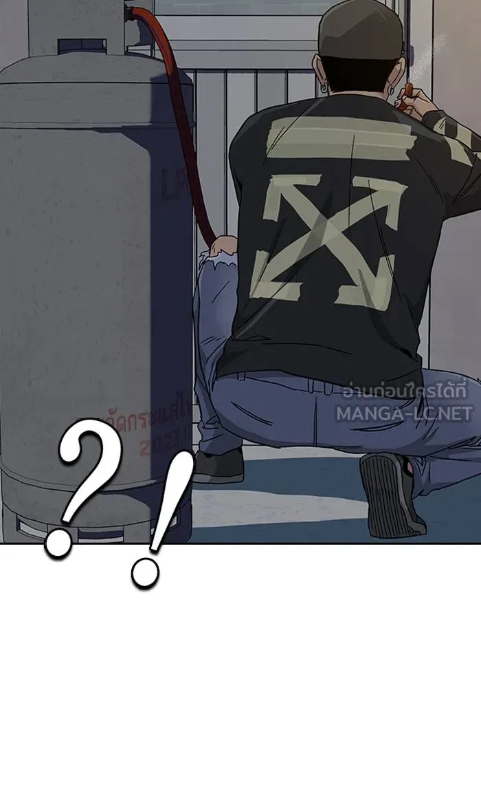 To not die ตอนที่ 6 รูปที่ 75