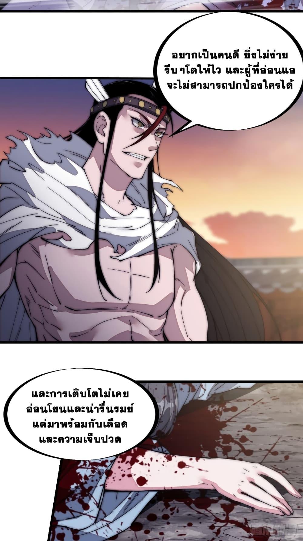 Manga-lc-com อ่านมังงะ อ่านการ์ตูน ออนไลน์ ฟรี It Starts With A Mountain ตอนที่ 1 2 3 4 5 6 7 8 9 10 11 12 13 14 ฟรี ไม่มีโฆษณา Manga-lc - อ่าน มังงะ อ่าน การ์ตูน ออนไลน์ อ่านมังงะ ฟรี