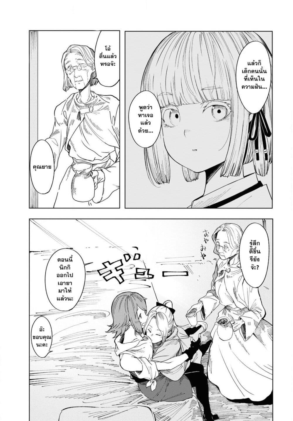 Manga-lc-com อ่านมังงะ อ่านการ์ตูน ออนไลน์ ฟรี Garan no Hime ตอนที่ 1 2 3 4 5 6 7 8 9 10 11 12 13 14 ฟรี ไม่มีโฆษณา Manga-lc - อ่าน มังงะ อ่าน การ์ตูน ออนไลน์ อ่านมังงะ ฟรี