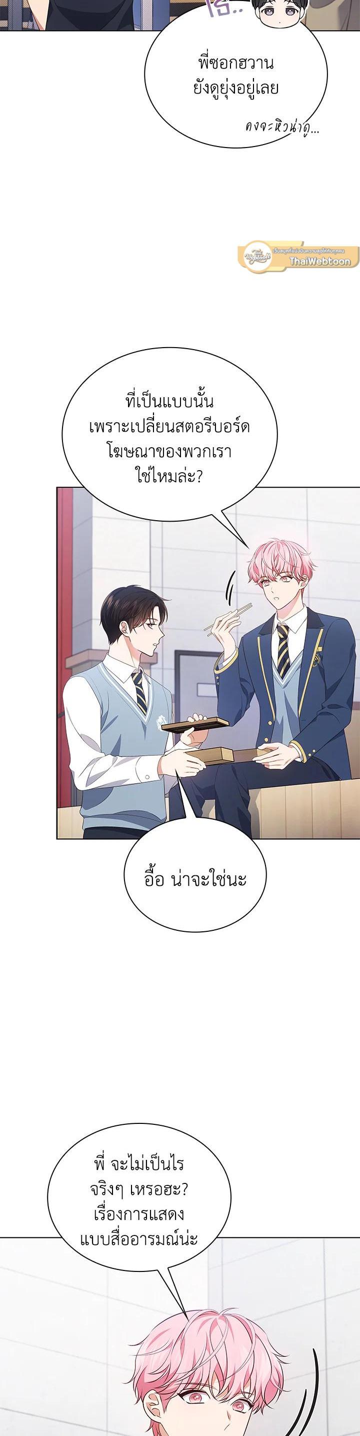 Manga-lc-com อ่านมังงะ อ่านการ์ตูน ออนไลน์ ฟรี In This Life, the Greatest Star in the Universe ตอนที่ 1 2 3 4 5 6 7 8 9 10 11 12 13 14 ฟรี ไม่มีโฆษณา Manga-lc - อ่าน มังงะ อ่าน การ์ตูน ออนไลน์ อ่านมังงะ ฟรี