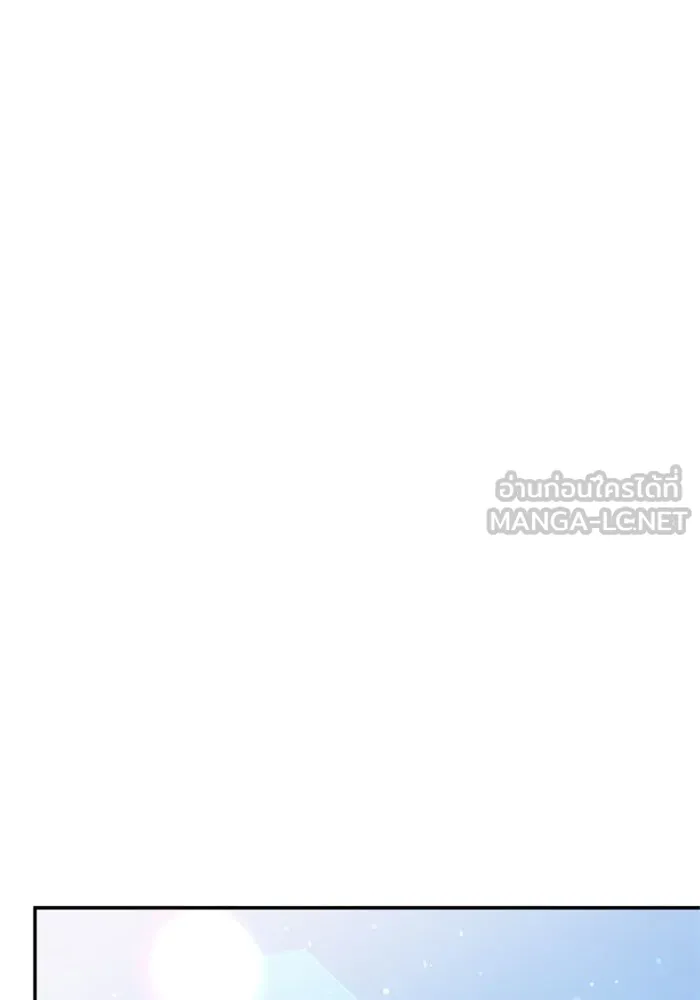 ครอบครัวสามีเห็นทีจะคลั่งรัก ตอนที่ 30 รูปที่ 72