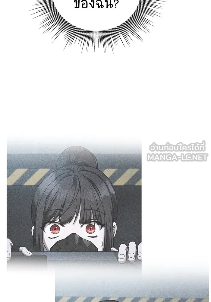 วายร้ายก็อยากมีรัก ตอนที่ 13 รูปที่ 27