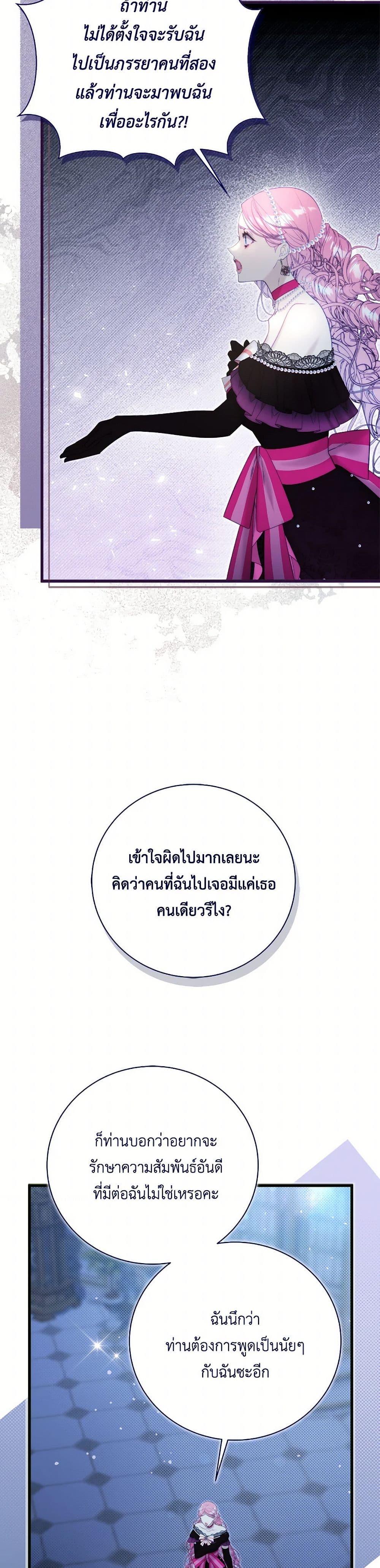 Manga-lc-com อ่านมังงะ อ่านการ์ตูน ออนไลน์ ฟรี Beatrice ตอนที่ 1 2 3 4 5 6 7 8 9 10 11 12 13 14 ฟรี ไม่มีโฆษณา Manga-lc - อ่าน มังงะ อ่าน การ์ตูน ออนไลน์ อ่านมังงะ ฟรี