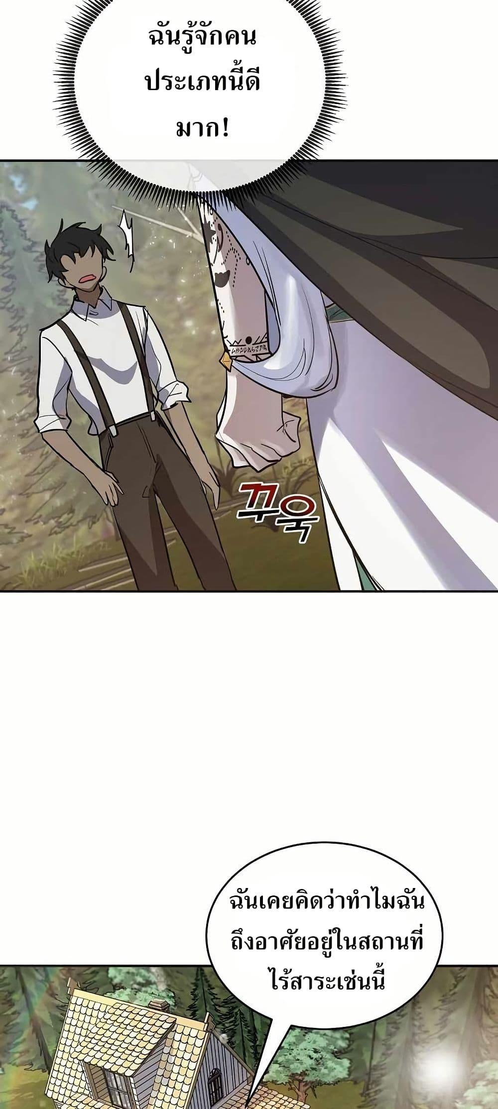 Manga-lc-com อ่านมังงะ อ่านการ์ตูน ออนไลน์ ฟรี Cooking Wizard ตอนที่ 1 2 3 4 5 6 7 8 9 10 11 12 13 14 ฟรี ไม่มีโฆษณา Manga-lc - อ่าน มังงะ อ่าน การ์ตูน ออนไลน์ อ่านมังงะ ฟรี