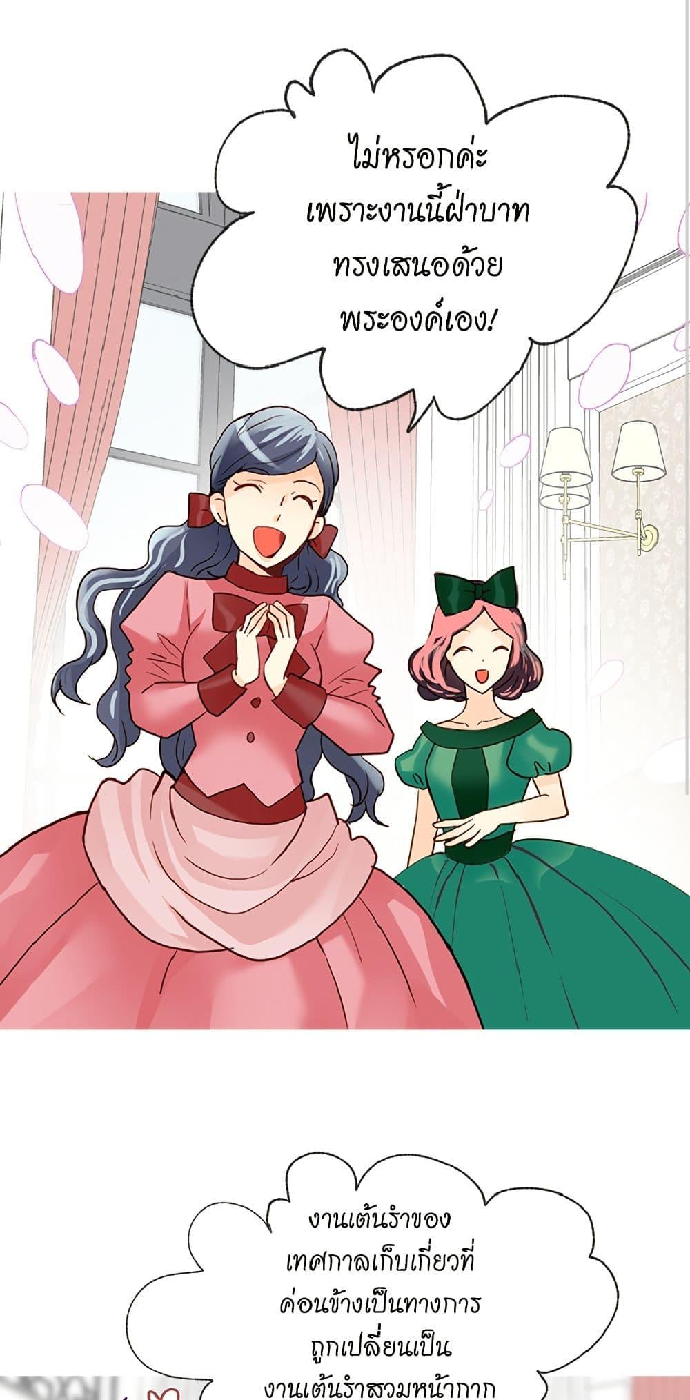 Manga-lc-com อ่านมังงะ อ่านการ์ตูน ออนไลน์ ฟรี Isekai Empress ตอนที่ 1 2 3 4 5 6 7 8 9 10 11 12 13 14 ฟรี ไม่มีโฆษณา Manga-lc - อ่าน มังงะ อ่าน การ์ตูน ออนไลน์ อ่านมังงะ ฟรี