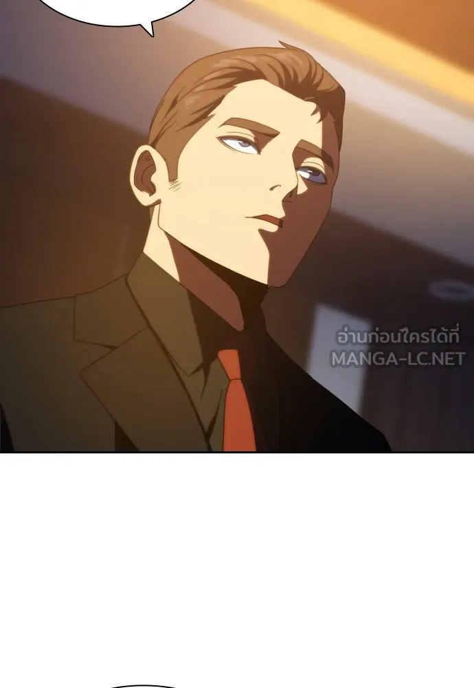 นักรบแช่แข็ง ตอนที่ 14 รูปที่ 66