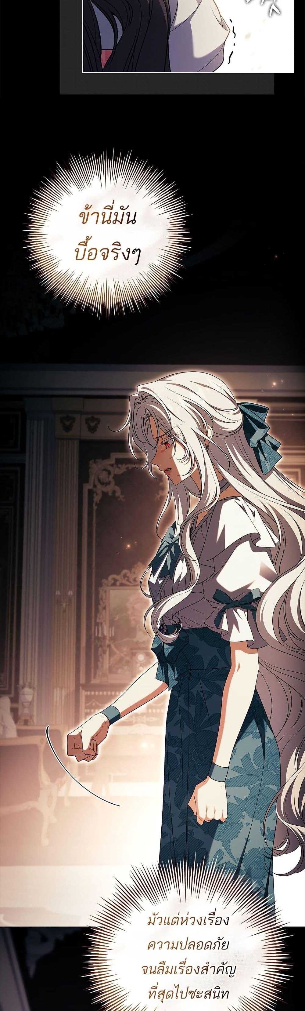 Manga-lc-com อ่านมังงะ อ่านการ์ตูน ออนไลน์ ฟรี The Father and the Daughter ตอนที่ 1 2 3 4 5 6 7 8 9 10 11 12 13 14 ฟรี ไม่มีโฆษณา Manga-lc - อ่าน มังงะ อ่าน การ์ตูน ออนไลน์ อ่านมังงะ ฟรี