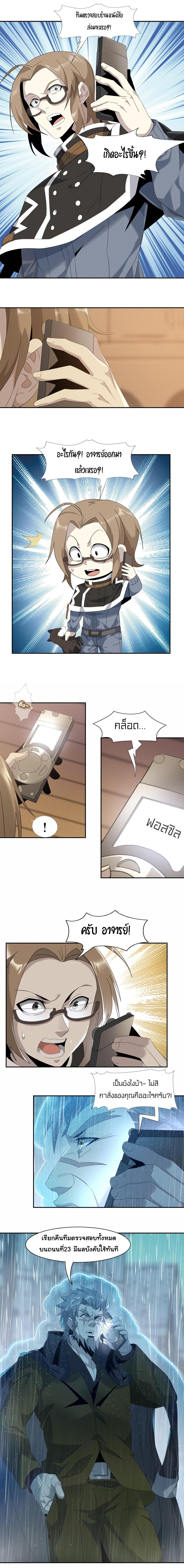 Manga-lc-com อ่านมังงะ อ่านการ์ตูน ออนไลน์ ฟรี The Demon God ตอนที่ 1 2 3 4 5 6 7 8 9 10 11 12 13 14 ฟรี ไม่มีโฆษณา Manga-lc - อ่าน มังงะ อ่าน การ์ตูน ออนไลน์ อ่านมังงะ ฟรี