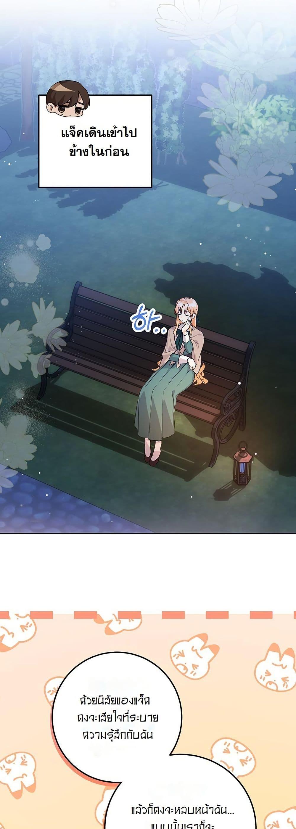 Manga-lc-com อ่านมังงะ อ่านการ์ตูน ออนไลน์ ฟรี I Need Sponsorship ตอนที่ 1 2 3 4 5 6 7 8 9 10 11 12 13 14 ฟรี ไม่มีโฆษณา Manga-lc - อ่าน มังงะ อ่าน การ์ตูน ออนไลน์ อ่านมังงะ ฟรี