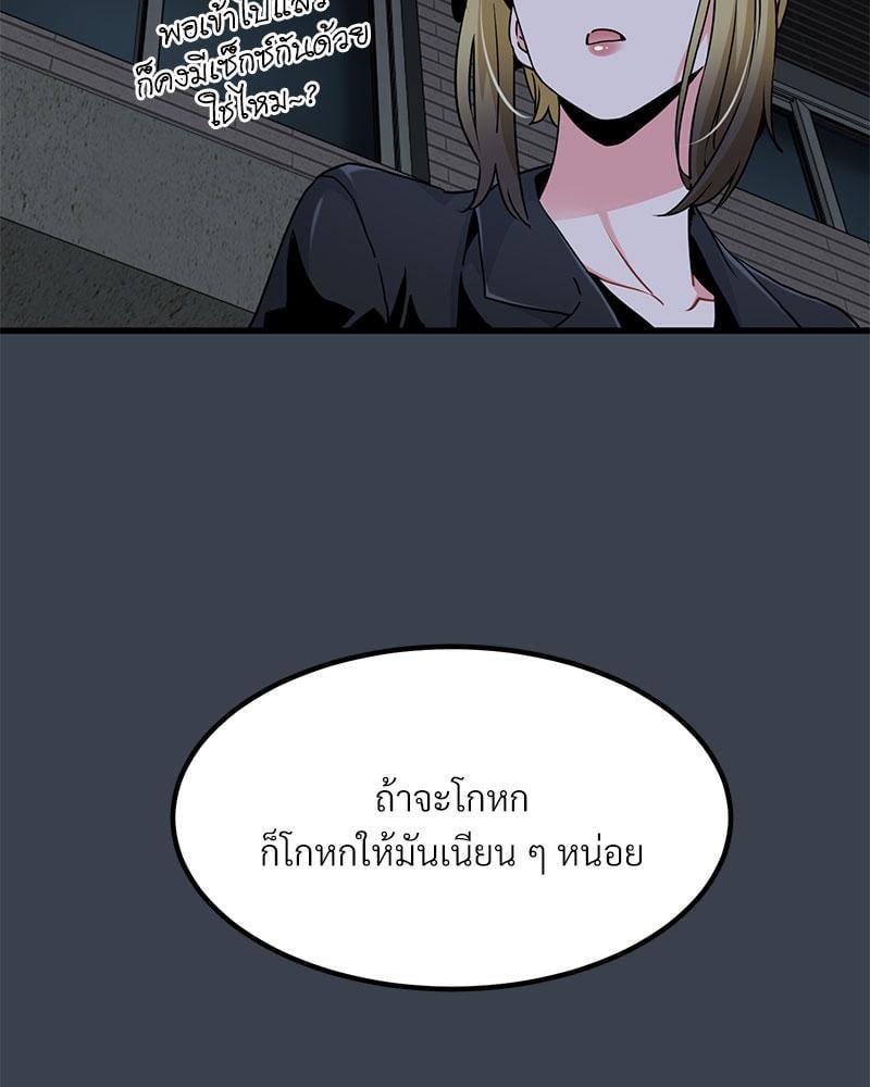 Doujin-Lc- อ่าน โดจิน มังฮวา เกาหลี ญี่ปุ่น จีน แปลไทย The Turning Point ตอนที่ 1 2 3 4 5 6 7 8 9 10 11 12 13 14 ฟรี ไม่มีโฆษณา อ่าน โดจิน Manhwa เกาหลี ญี่ปุ่น จีน เรามีครบ คัดมาให้เน้นๆ โดจิน 18+ รับประกันความฟินโดย  Doujin Lc