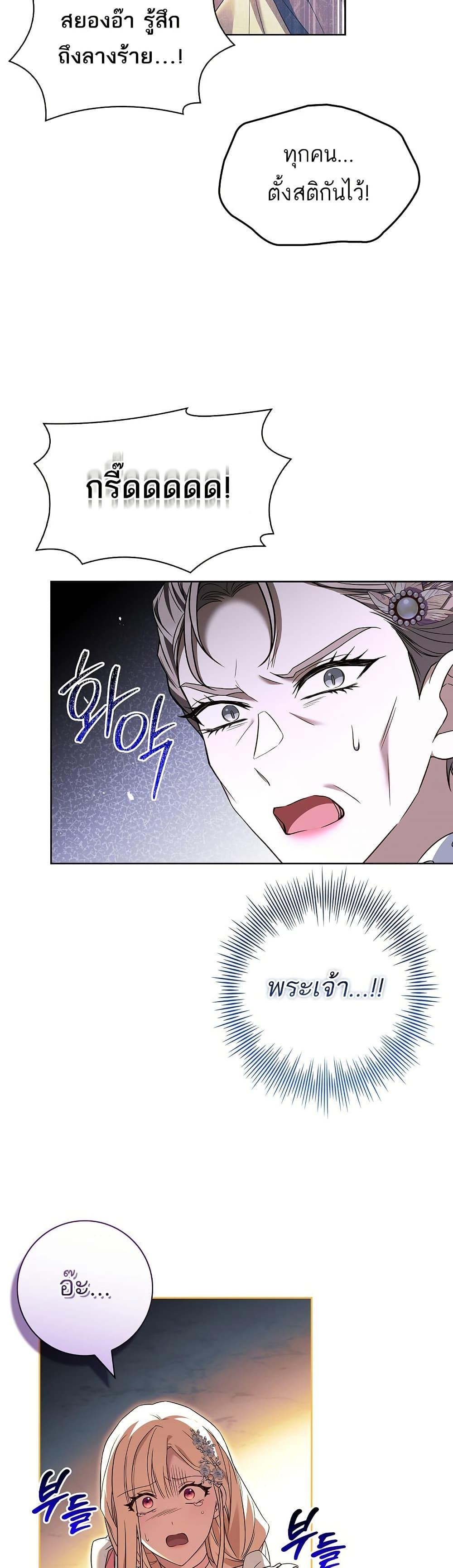 Manga-lc-com อ่านมังงะ อ่านการ์ตูน ออนไลน์ ฟรี Honey, Why Can’t We Get a Divorce ตอนที่ 1 2 3 4 5 6 7 8 9 10 11 12 13 14 ฟรี ไม่มีโฆษณา Manga-lc - อ่าน มังงะ อ่าน การ์ตูน ออนไลน์ อ่านมังงะ ฟรี