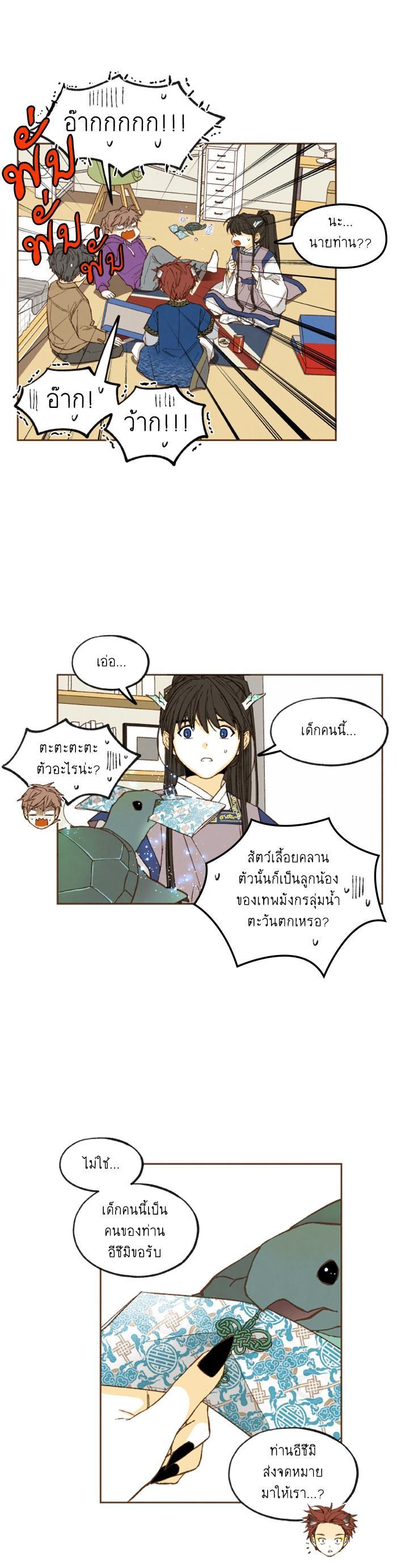 Manga-lc-com อ่านมังงะ อ่านการ์ตูน ออนไลน์ ฟรี How to Become a Dragon ตอนที่ 1 2 3 4 5 6 7 8 9 10 11 12 13 14 ฟรี ไม่มีโฆษณา Manga-lc - อ่าน มังงะ อ่าน การ์ตูน ออนไลน์ อ่านมังงะ ฟรี
