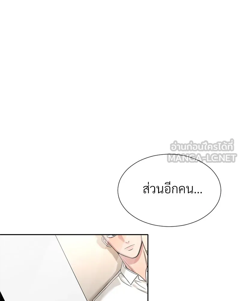 Level One Dreamersbrผู้ชนะรักนี้ต้องเป็น ตอนที่ 45 รูปที่ 12