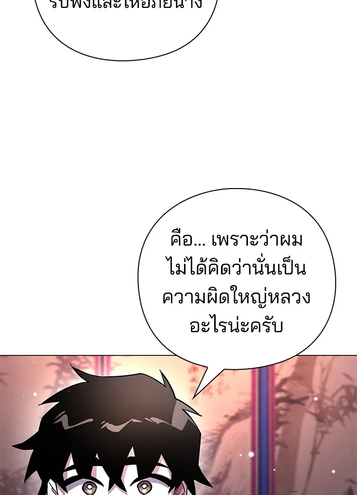 คืนแห่งโทแกบี ตอนที่ 18 รูปที่ 89