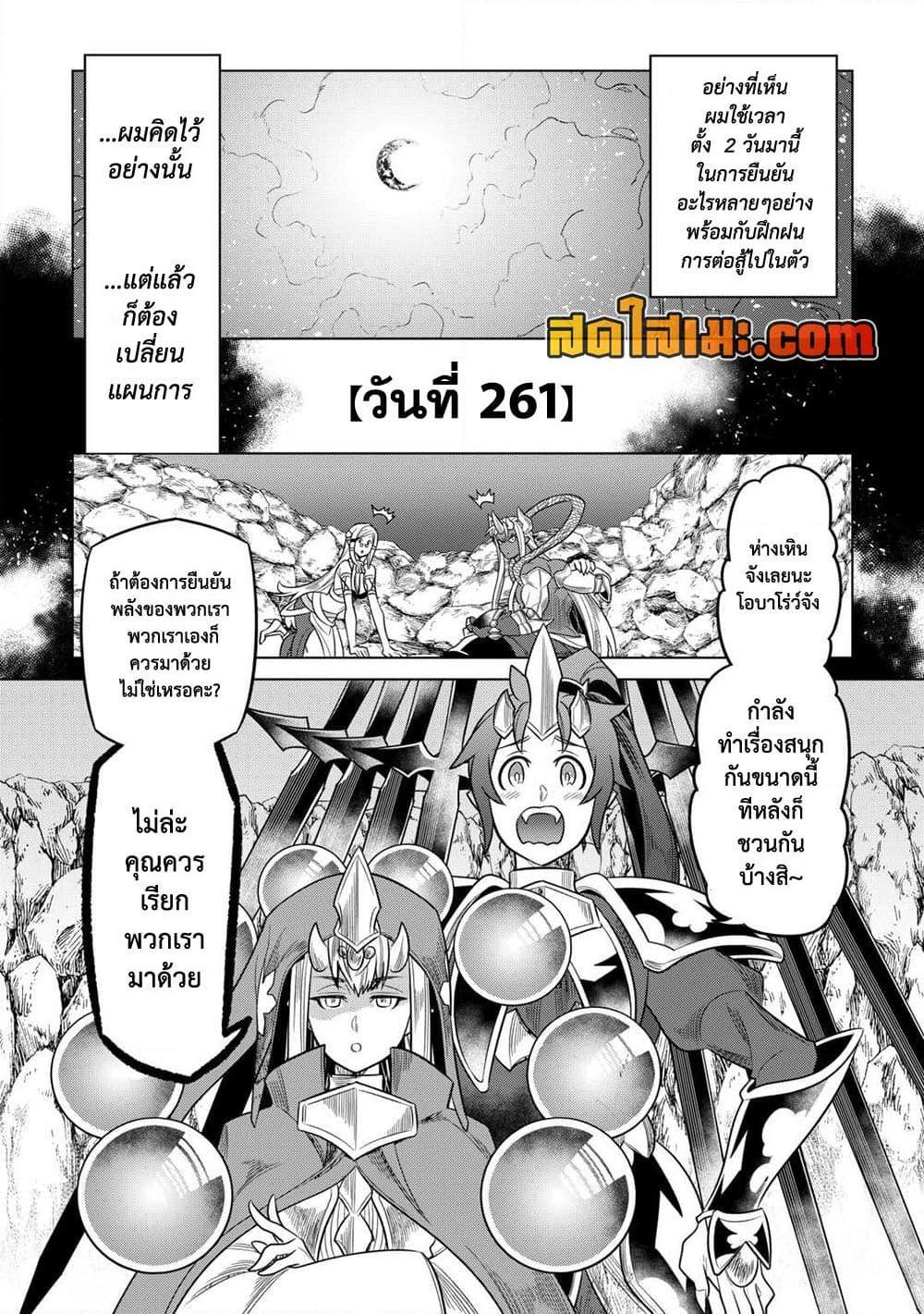 Manga-lc-com อ่านมังงะ อ่านการ์ตูน ออนไลน์ ฟรี ReMonster ตอนที่ 1 2 3 4 5 6 7 8 9 10 11 12 13 14 ฟรี ไม่มีโฆษณา Manga-lc - อ่าน มังงะ อ่าน การ์ตูน ออนไลน์ อ่านมังงะ ฟรี