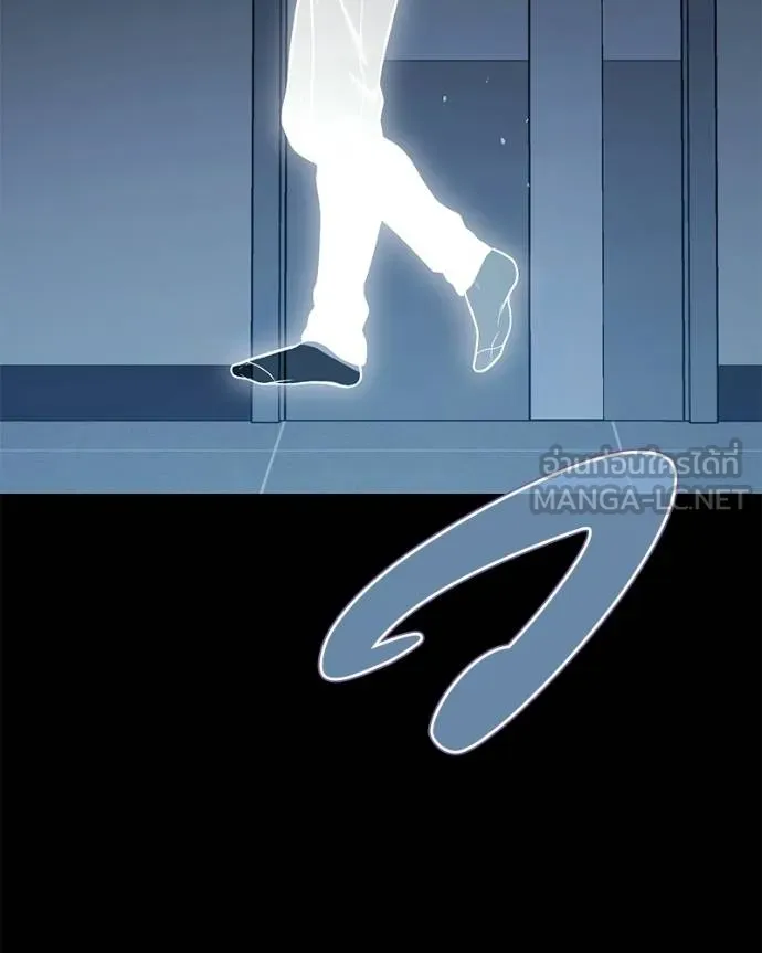 โทษที พื้นที่นี้ ตอนที่ 15 รูปที่ 285