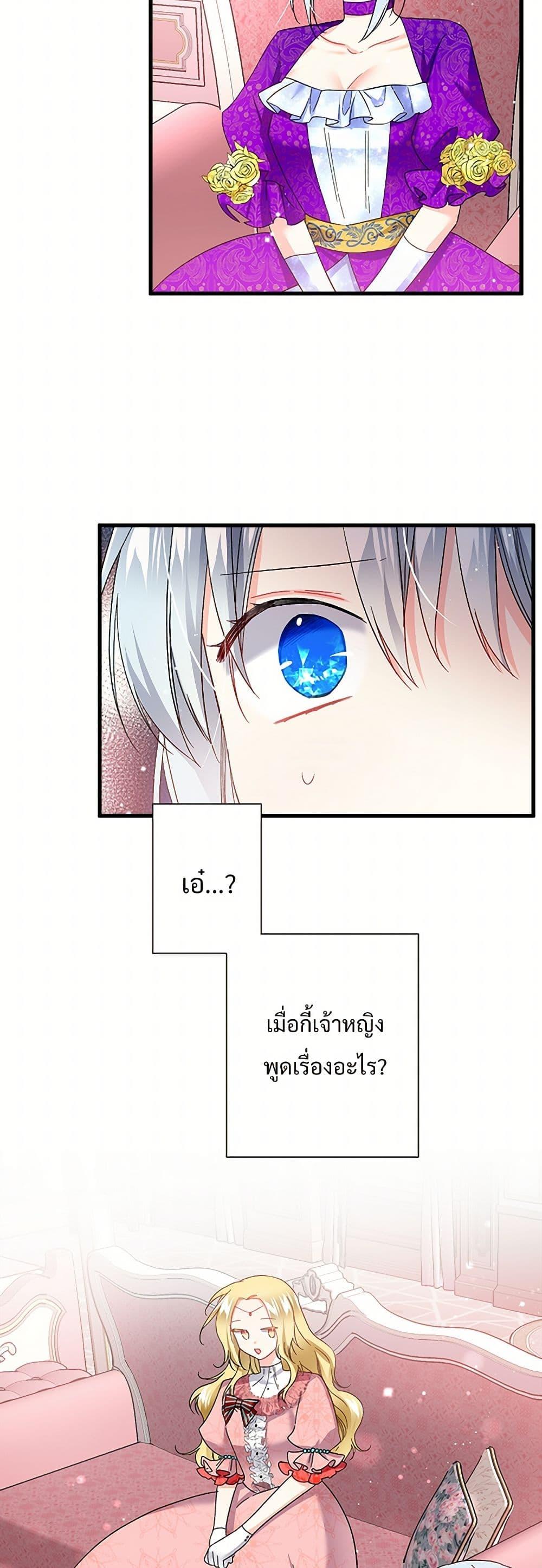 Manga-lc-com อ่านมังงะ อ่านการ์ตูน ออนไลน์ ฟรี The Lady’s Butler ตอนที่ 1 2 3 4 5 6 7 8 9 10 11 12 13 14 ฟรี ไม่มีโฆษณา Manga-lc - อ่าน มังงะ อ่าน การ์ตูน ออนไลน์ อ่านมังงะ ฟรี