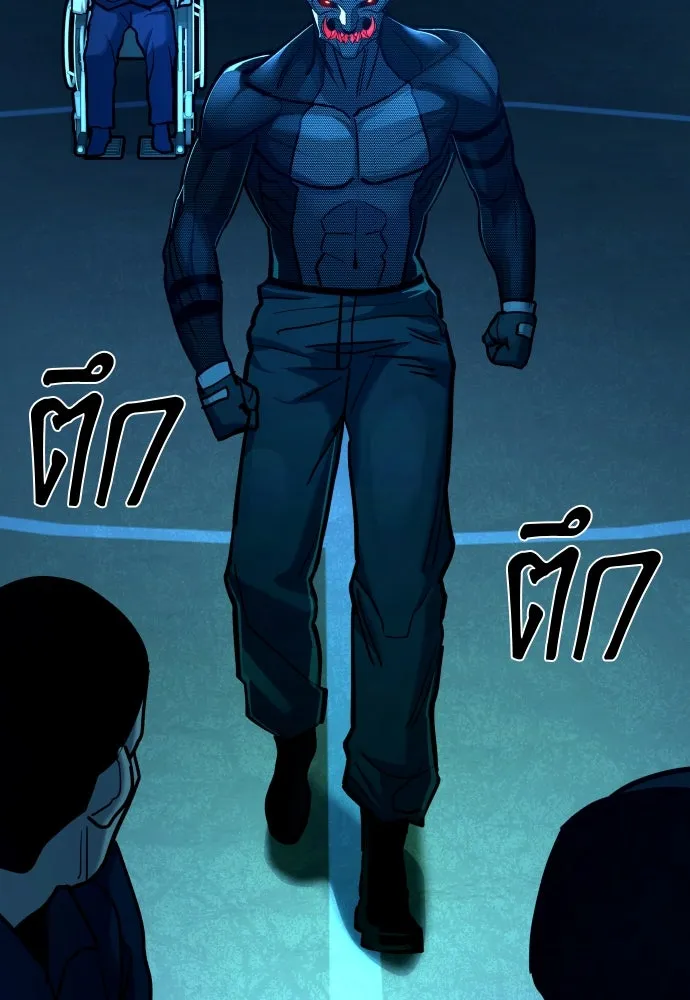 มือพิพากษา ตอนที่ 21 รูปที่ 137