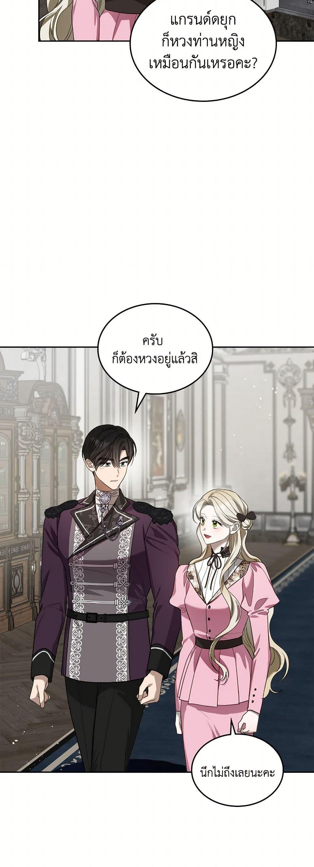 Manga-lc-com อ่านมังงะ อ่านการ์ตูน ออนไลน์ ฟรี The Monster Male Lead Lives Under My Bed ตอนที่ 1 2 3 4 5 6 7 8 9 10 11 12 13 14 ฟรี ไม่มีโฆษณา Manga-lc - อ่าน มังงะ อ่าน การ์ตูน ออนไลน์ อ่านมังงะ ฟรี