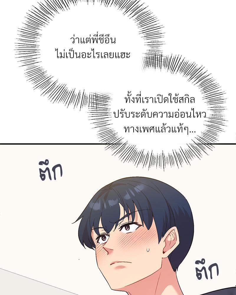 Doujin-Lc- อ่าน โดจิน มังฮวา เกาหลี ญี่ปุ่น จีน แปลไทย Playing On Hard Mode ตอนที่ 1 2 3 4 5 6 7 8 9 10 11 12 13 14 ฟรี ไม่มีโฆษณา อ่าน โดจิน Manhwa เกาหลี ญี่ปุ่น จีน เรามีครบ คัดมาให้เน้นๆ โดจิน 18+ รับประกันความฟินโดย  Doujin Lc
