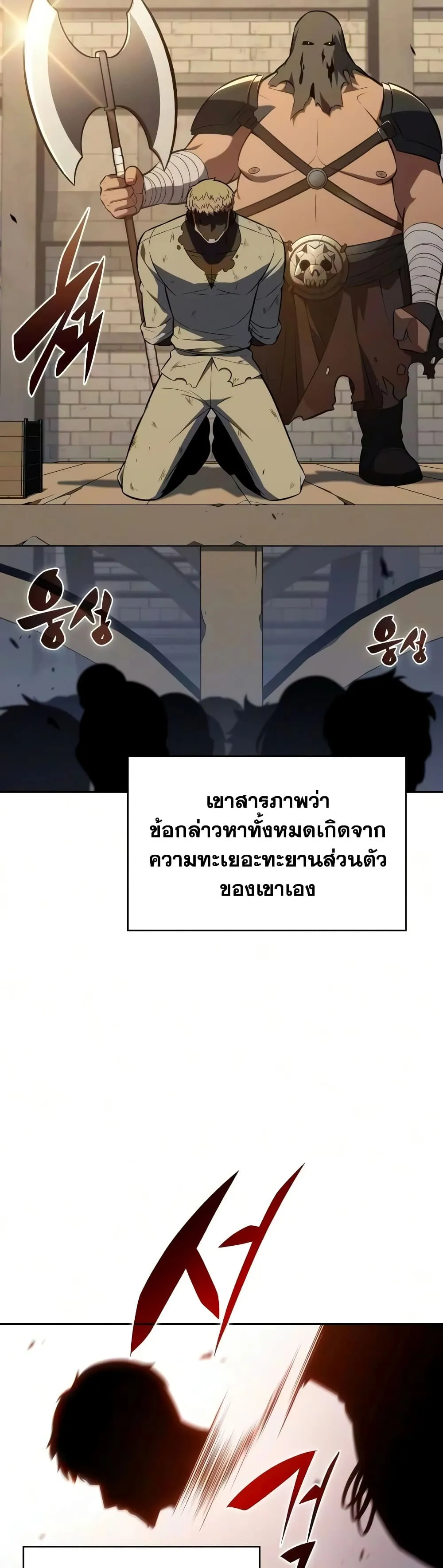 Manga-lc-com อ่านมังงะ อ่านการ์ตูน ออนไลน์ ฟรี The Regressed Son of a Duke is an Assassin – ลูกชายคนเล็กของ ตอนที่ 1 2 3 4 5 6 7 8 9 10 11 12 13 14 ฟรี ไม่มีโฆษณา Manga-lc - อ่าน มังงะ อ่าน การ์ตูน ออนไลน์ อ่านมังงะ ฟรี