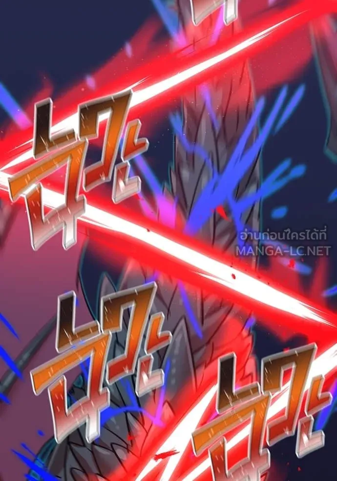 เพลเยอร์เลือดเทวะ ตอนที่ 63 รูปที่ 147