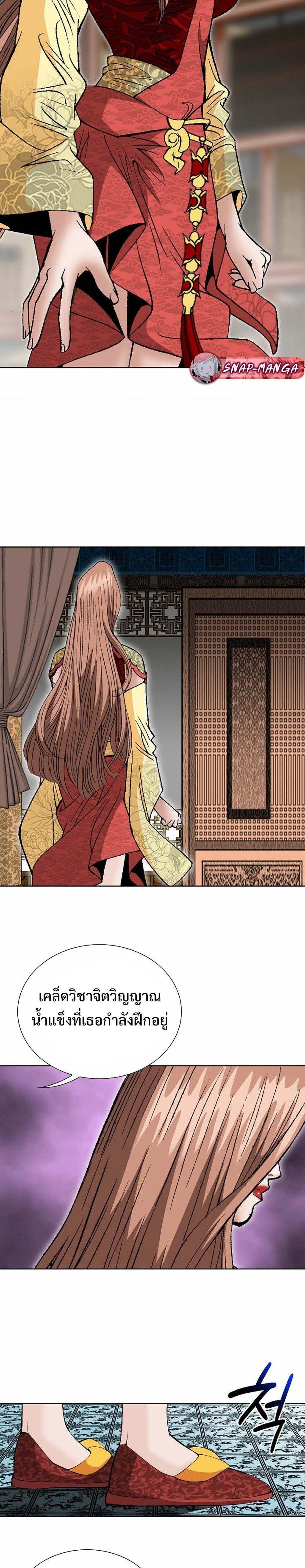 Manga-lc-com อ่านมังงะ อ่านการ์ตูน ออนไลน์ ฟรี Biography of a Novice Warrior ตอนที่ 1 2 3 4 5 6 7 8 9 10 11 12 13 14 ฟรี ไม่มีโฆษณา Manga-lc - อ่าน มังงะ อ่าน การ์ตูน ออนไลน์ อ่านมังงะ ฟรี