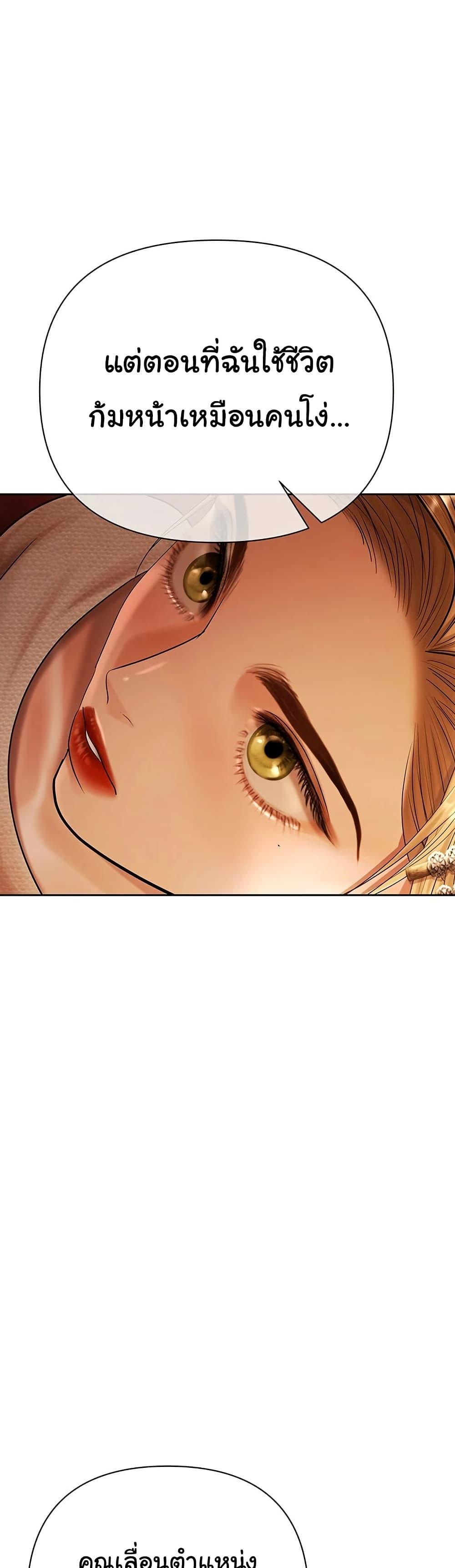 Doujin-Lc- อ่าน โดจิน มังฮวา เกาหลี ญี่ปุ่น จีน แปลไทย Money Games ตอนที่ 1 2 3 4 5 6 7 8 9 10 11 12 13 14 ฟรี ไม่มีโฆษณา อ่าน โดจิน Manhwa เกาหลี ญี่ปุ่น จีน เรามีครบ คัดมาให้เน้นๆ โดจิน 18+ รับประกันความฟินโดย  Doujin Lc