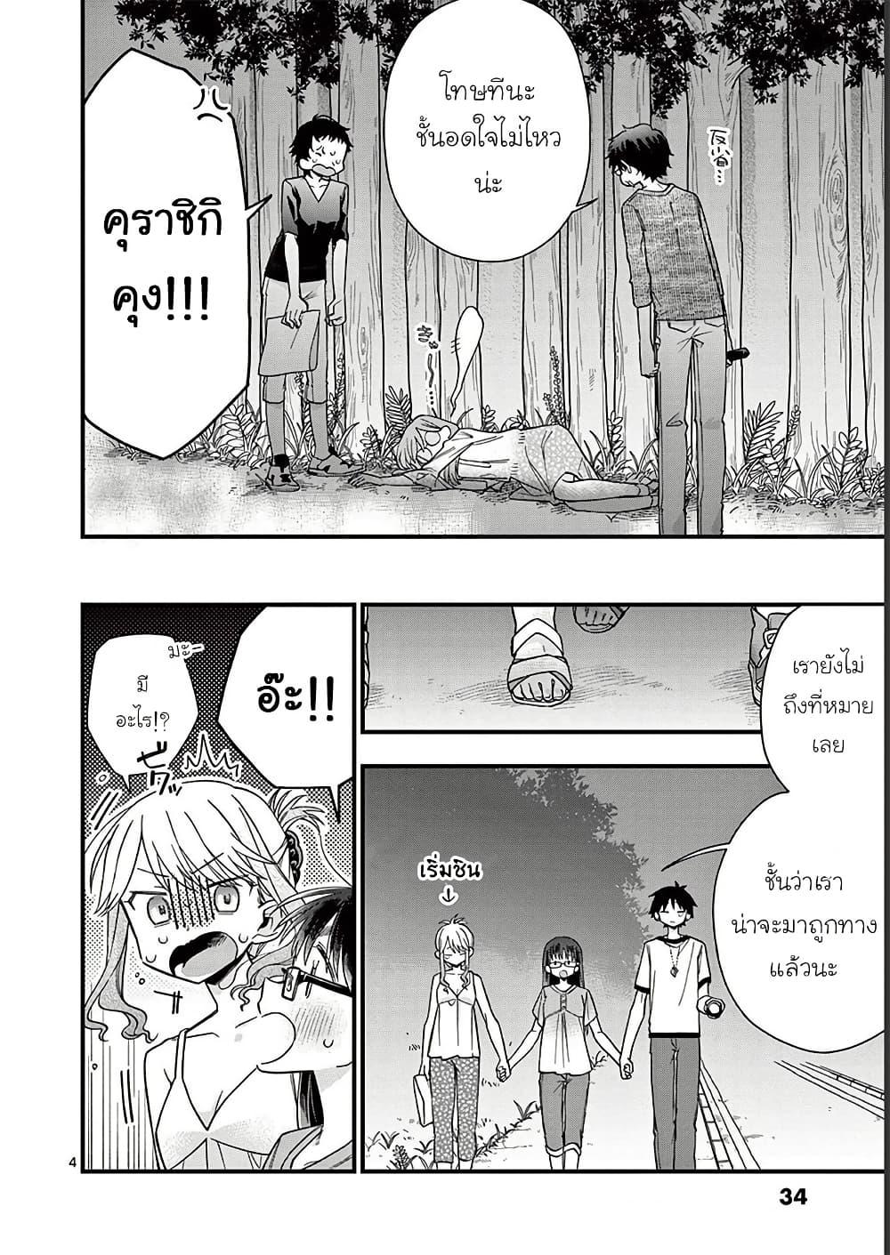 Manga-lc-com อ่านมังงะ อ่านการ์ตูน ออนไลน์ ฟรี Chotto Dake Nuke Chau Hiiragi-san ตอนที่ 1 2 3 4 5 6 7 8 9 10 11 12 13 14 ฟรี ไม่มีโฆษณา Manga-lc - อ่าน มังงะ อ่าน การ์ตูน ออนไลน์ อ่านมังงะ ฟรี