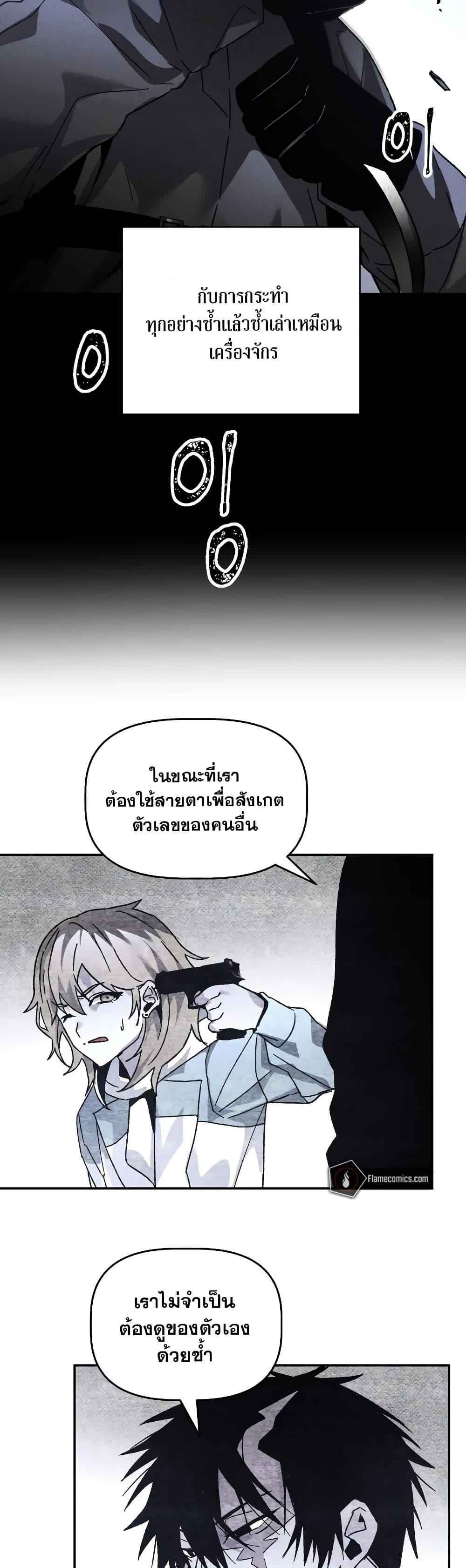 Manga-lc-com อ่านมังงะ อ่านการ์ตูน ออนไลน์ ฟรี The Murderer ตอนที่ 1 2 3 4 5 6 7 8 9 10 11 12 13 14 ฟรี ไม่มีโฆษณา Manga-lc - อ่าน มังงะ อ่าน การ์ตูน ออนไลน์ อ่านมังงะ ฟรี
